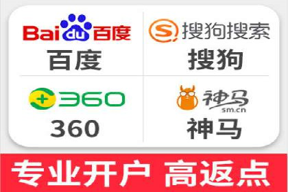 竞价推广SEM托管案例：如何快速提升网站流量